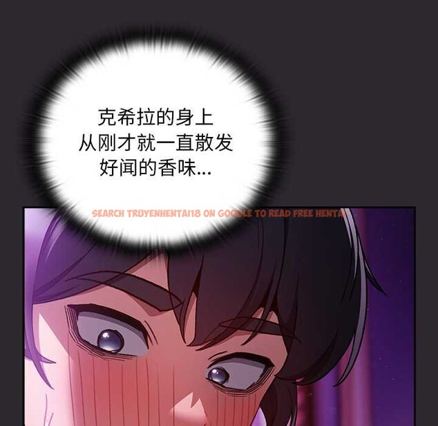 查看漫画男人稀缺的異世界 - 第19話 - www.tymanga.com中的4181602图片