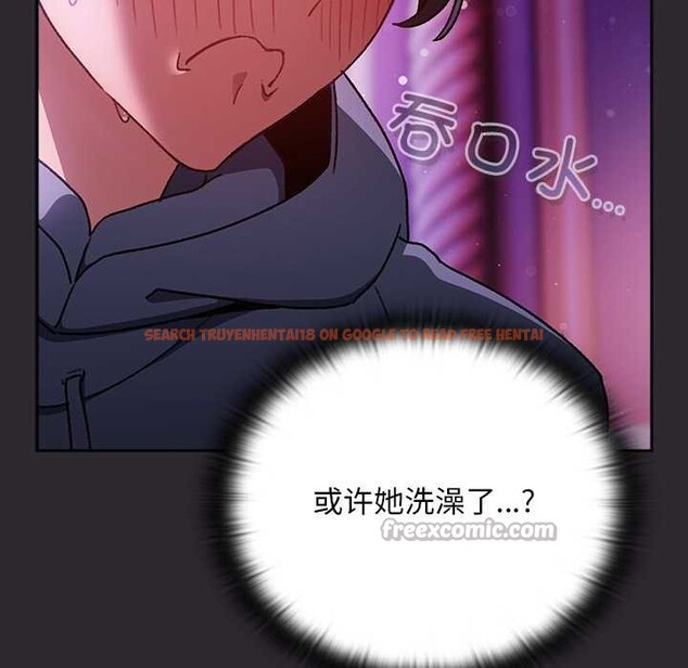 查看漫画男人稀缺的異世界 - 第19話 - www.tymanga.com中的4181603图片