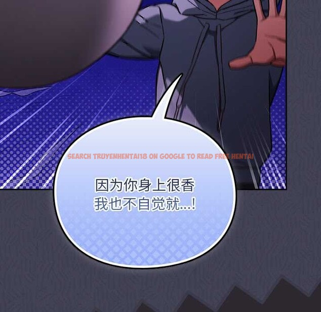 查看漫画男人稀缺的異世界 - 第19話 - www.tymanga.com中的4181610图片