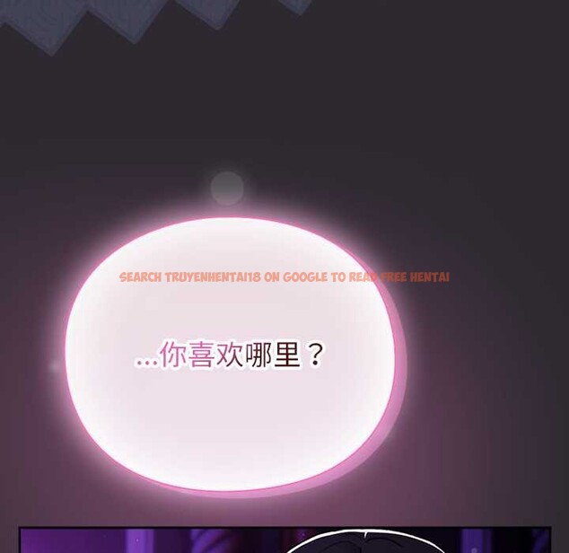 查看漫画男人稀缺的異世界 - 第19話 - www.tymanga.com中的4181611图片