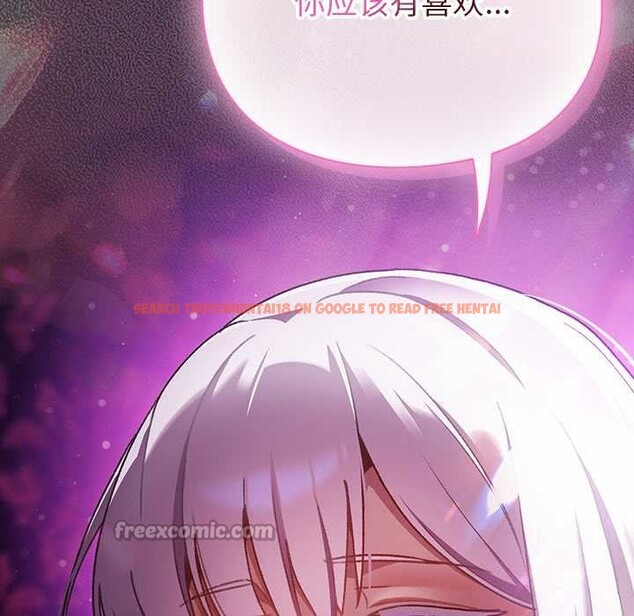 查看漫画男人稀缺的異世界 - 第19話 - www.tymanga.com中的4181617图片