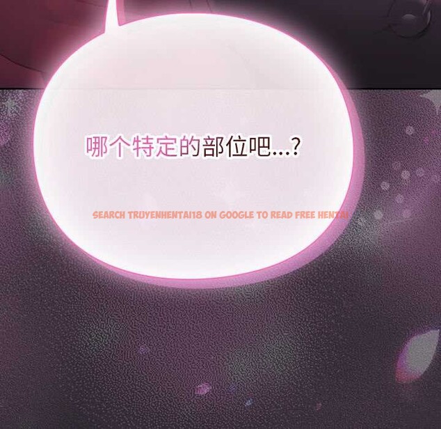 查看漫画男人稀缺的異世界 - 第19話 - www.tymanga.com中的4181620图片