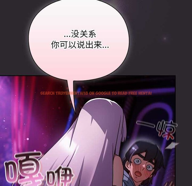 查看漫画男人稀缺的異世界 - 第20話 - www.tymanga.com中的4200720图片