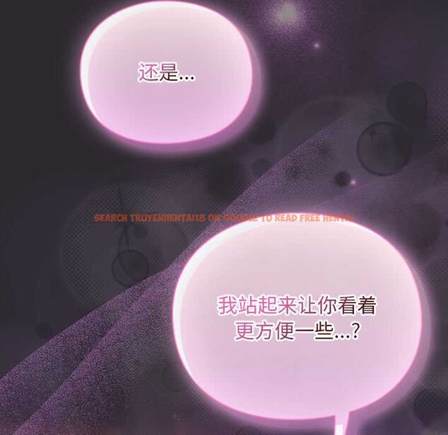 查看漫画男人稀缺的異世界 - 第20話 - www.tymanga.com中的4200722图片