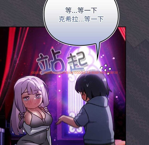 查看漫画男人稀缺的異世界 - 第20話 - www.tymanga.com中的4200726图片