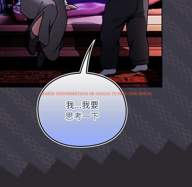 查看漫画男人稀缺的異世界 - 第20話 - www.tymanga.com中的4200727图片