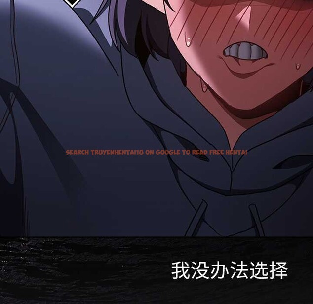 查看漫画男人稀缺的異世界 - 第20話 - www.tymanga.com中的4200732图片