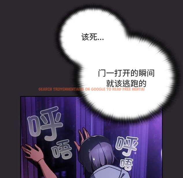 查看漫画男人稀缺的異世界 - 第20話 - www.tymanga.com中的4200734图片