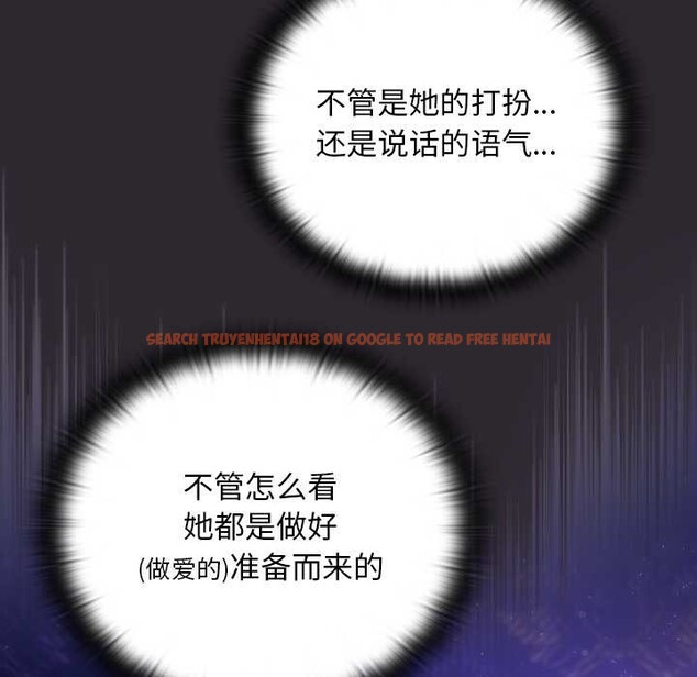 查看漫画男人稀缺的異世界 - 第20話 - www.tymanga.com中的4200736图片