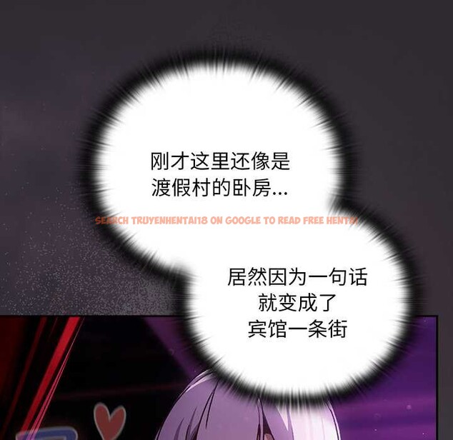 查看漫画男人稀缺的異世界 - 第20話 - www.tymanga.com中的4200739图片