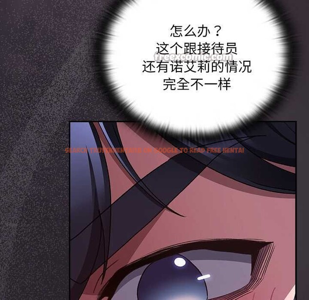 查看漫画男人稀缺的異世界 - 第20話 - www.tymanga.com中的4200742图片