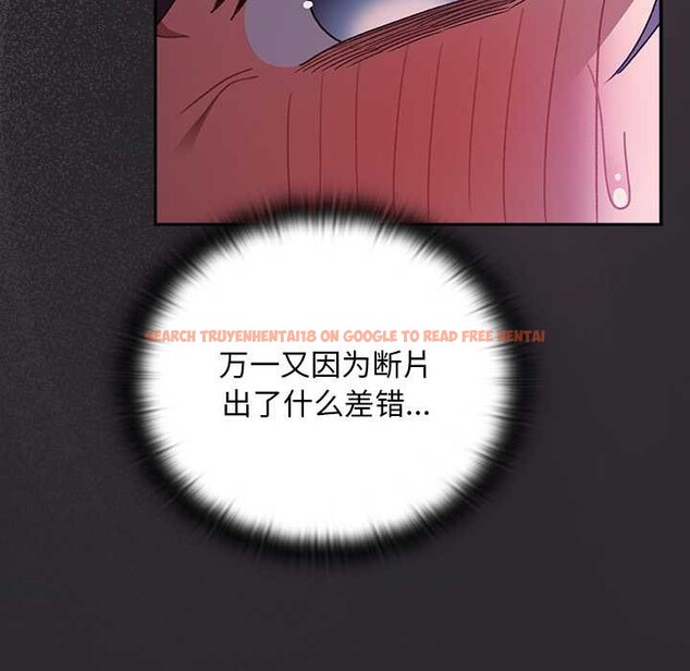 查看漫画男人稀缺的異世界 - 第20話 - www.tymanga.com中的4200743图片