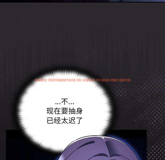 查看漫画男人稀缺的異世界 - 第20話 - www.tymanga.com中的4200745图片