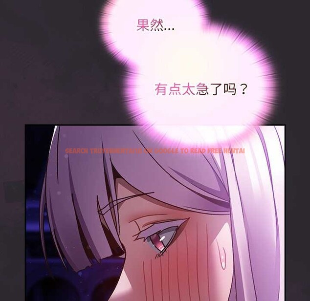 查看漫画男人稀缺的異世界 - 第20話 - www.tymanga.com中的4200750图片