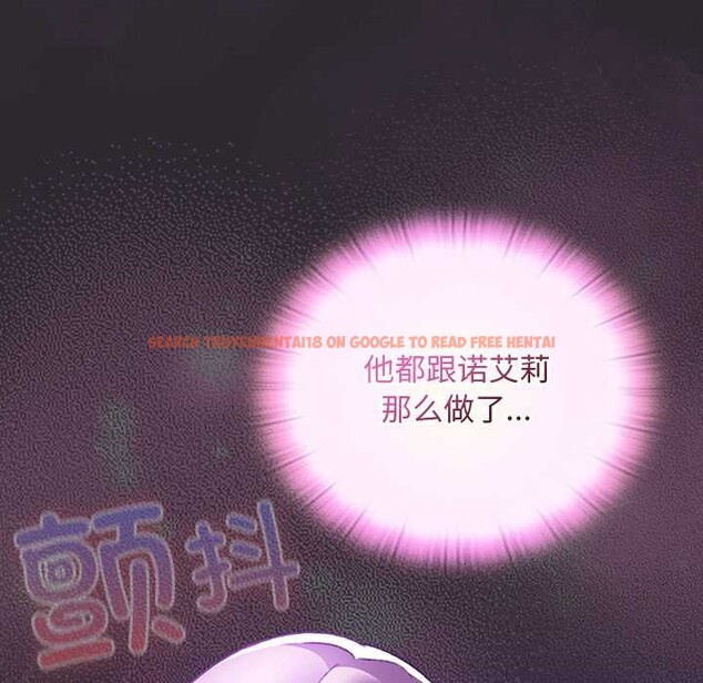 查看漫画男人稀缺的異世界 - 第20話 - www.tymanga.com中的4200753图片