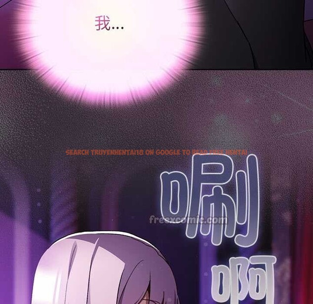 查看漫画男人稀缺的異世界 - 第20話 - www.tymanga.com中的4200756图片