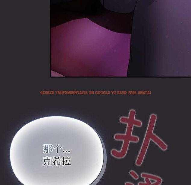 查看漫画男人稀缺的異世界 - 第20話 - www.tymanga.com中的4200760图片