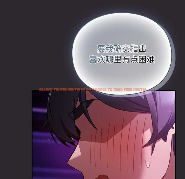 查看漫画男人稀缺的異世界 - 第20話 - www.tymanga.com中的4200762图片