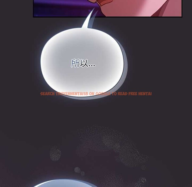 查看漫画男人稀缺的異世界 - 第20話 - www.tymanga.com中的4200763图片