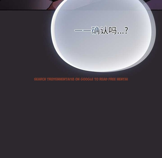 查看漫画男人稀缺的異世界 - 第20話 - www.tymanga.com中的4200766图片