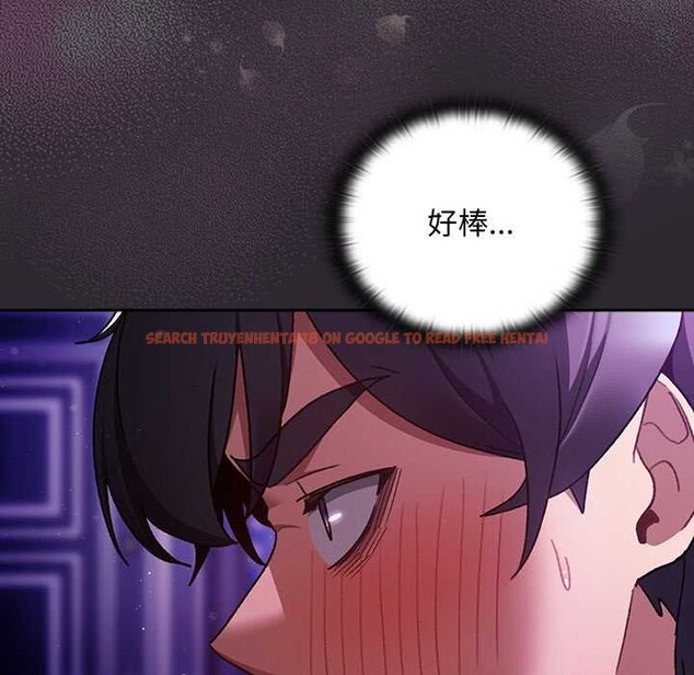 查看漫画男人稀缺的異世界 - 第20話 - www.tymanga.com中的4200776图片