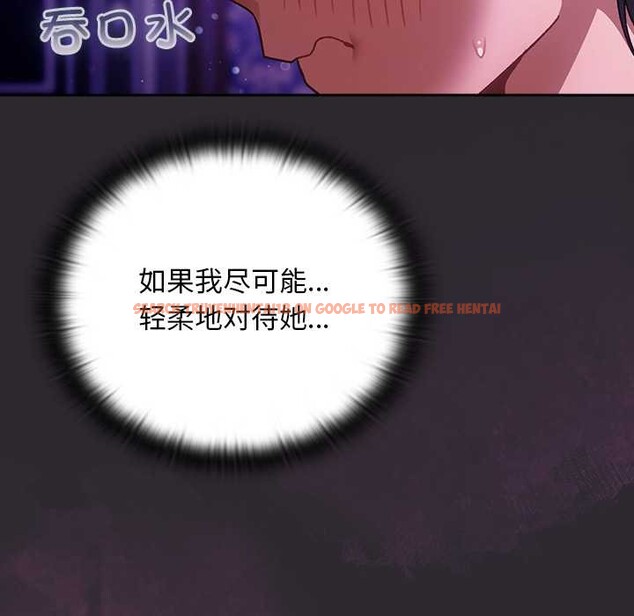 查看漫画男人稀缺的異世界 - 第20話 - www.tymanga.com中的4200777图片