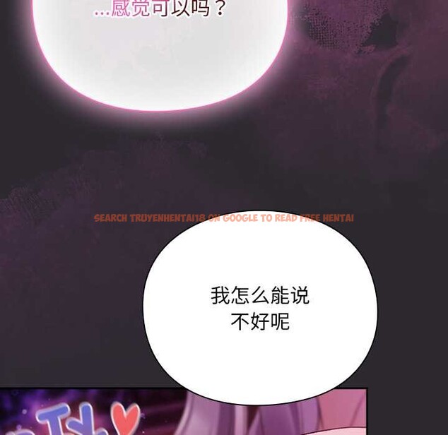 查看漫画男人稀缺的異世界 - 第20話 - www.tymanga.com中的4200780图片