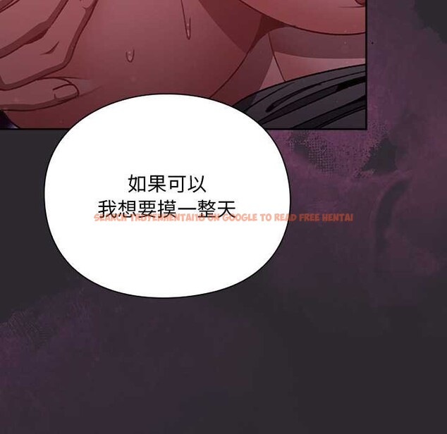 查看漫画男人稀缺的異世界 - 第20話 - www.tymanga.com中的4200782图片