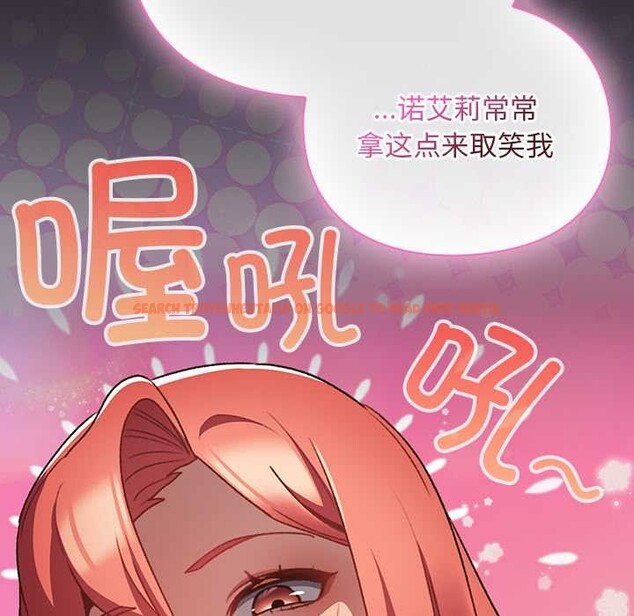 查看漫画男人稀缺的異世界 - 第20話 - www.tymanga.com中的4200786图片