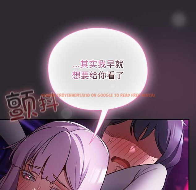 查看漫画男人稀缺的異世界 - 第20話 - www.tymanga.com中的4200790图片