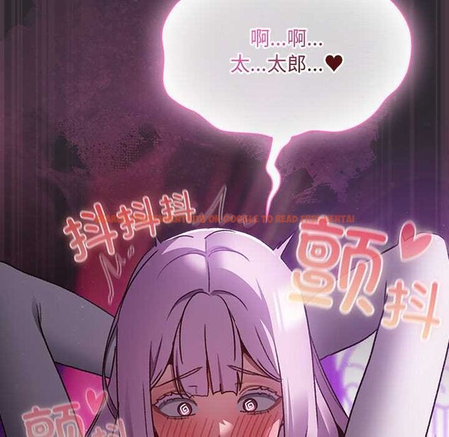 查看漫画男人稀缺的異世界 - 第20話 - www.tymanga.com中的4200794图片