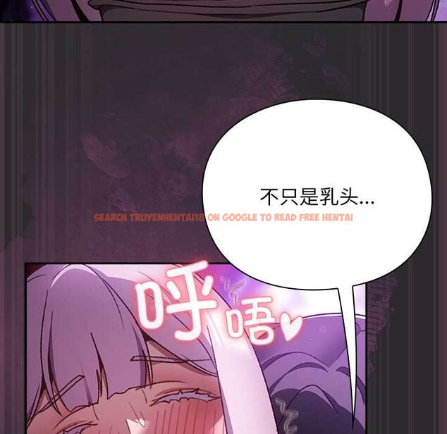 查看漫画男人稀缺的異世界 - 第20話 - www.tymanga.com中的4200796图片