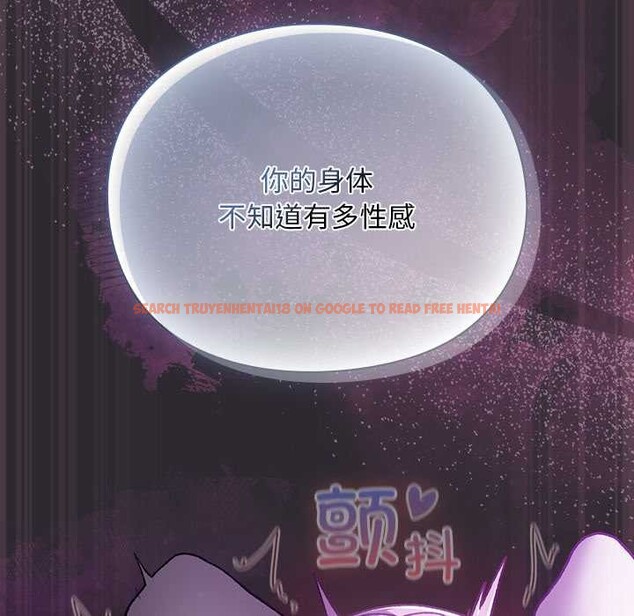 查看漫画男人稀缺的異世界 - 第20話 - www.tymanga.com中的4200800图片