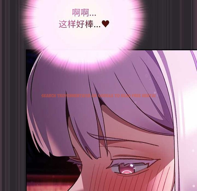 查看漫画男人稀缺的異世界 - 第20話 - www.tymanga.com中的4200805图片