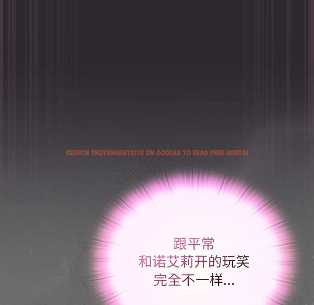 查看漫画男人稀缺的異世界 - 第20話 - www.tymanga.com中的4200807图片