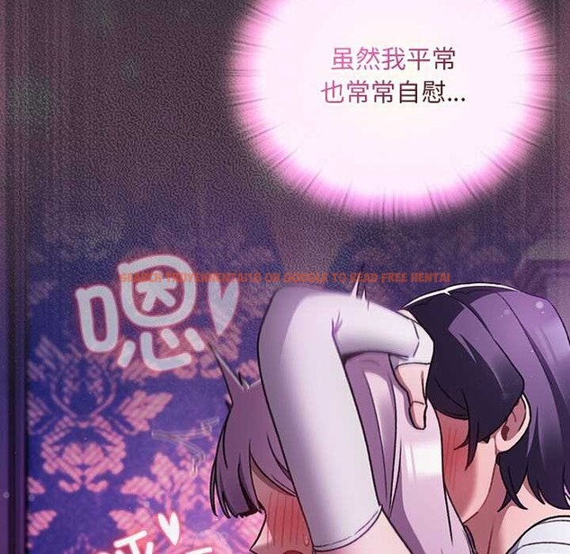 查看漫画男人稀缺的異世界 - 第20話 - www.tymanga.com中的4200811图片