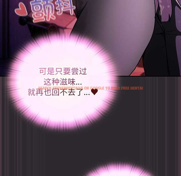 查看漫画男人稀缺的異世界 - 第20話 - www.tymanga.com中的4200813图片