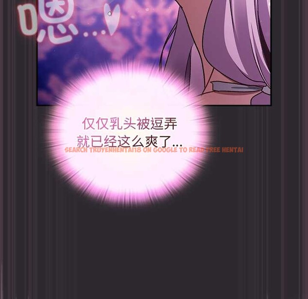 查看漫画男人稀缺的異世界 - 第20話 - www.tymanga.com中的4200815图片