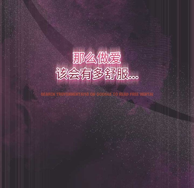 查看漫画男人稀缺的異世界 - 第20話 - www.tymanga.com中的4200822图片