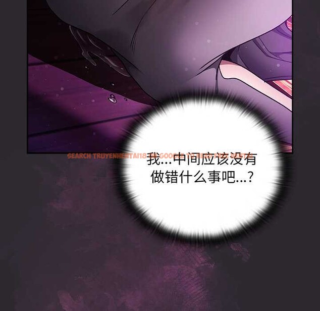 查看漫画男人稀缺的異世界 - 第20話 - www.tymanga.com中的4200828图片