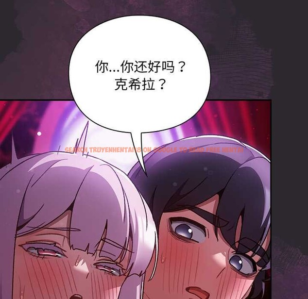 查看漫画男人稀缺的異世界 - 第20話 - www.tymanga.com中的4200829图片