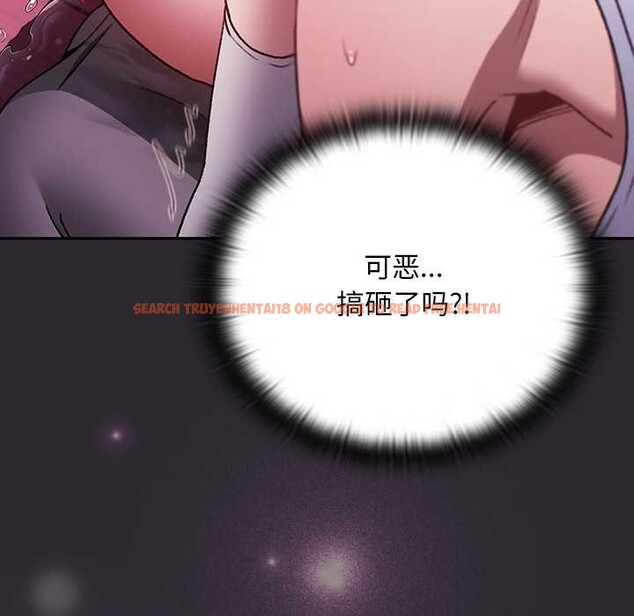 查看漫画男人稀缺的異世界 - 第20話 - www.tymanga.com中的4200833图片