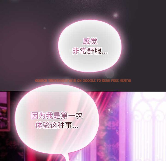 查看漫画男人稀缺的異世界 - 第20話 - www.tymanga.com中的4200834图片