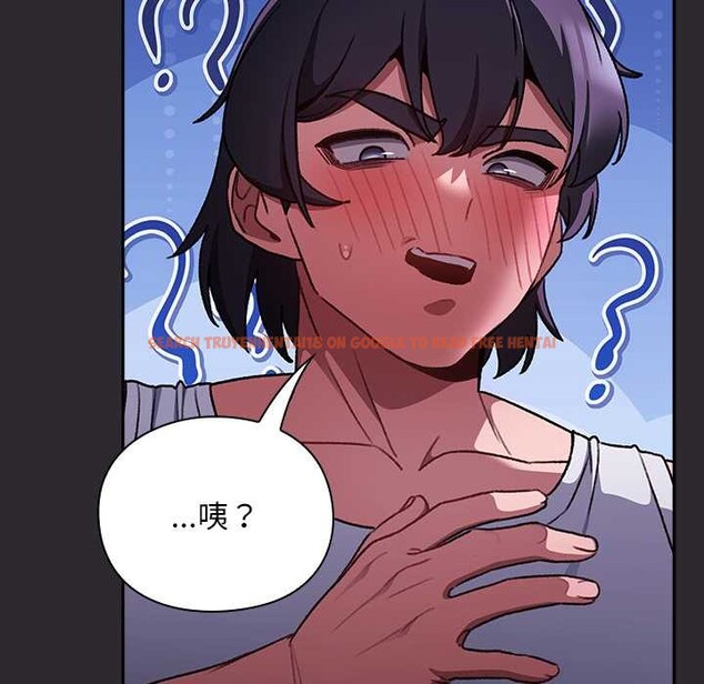 查看漫画男人稀缺的異世界 - 第20話 - www.tymanga.com中的4200843图片