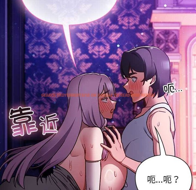 查看漫画男人稀缺的異世界 - 第20話 - www.tymanga.com中的4200855图片