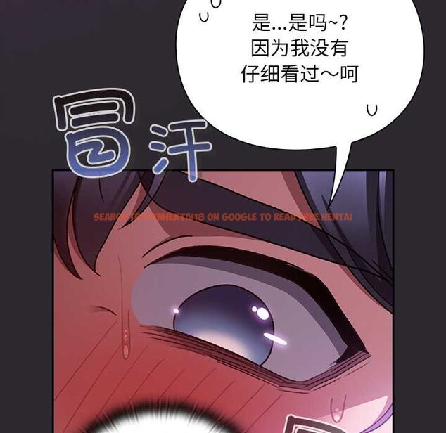 查看漫画男人稀缺的異世界 - 第20話 - www.tymanga.com中的4200857图片