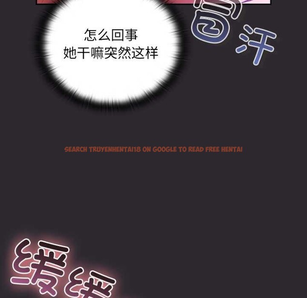 查看漫画男人稀缺的異世界 - 第20話 - www.tymanga.com中的4200858图片