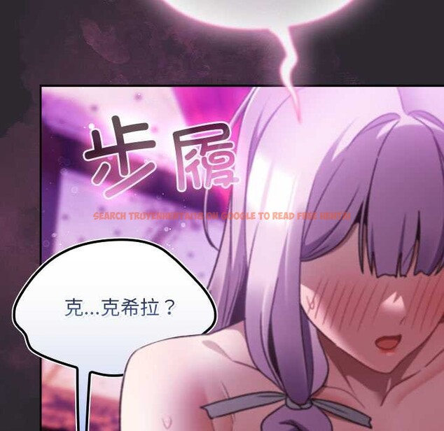 查看漫画男人稀缺的異世界 - 第20話 - www.tymanga.com中的4200861图片