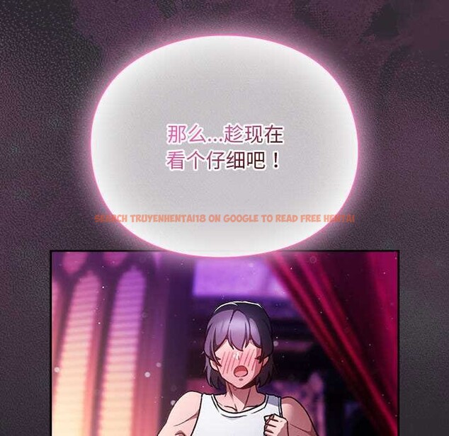 查看漫画男人稀缺的異世界 - 第20話 - www.tymanga.com中的4200866图片