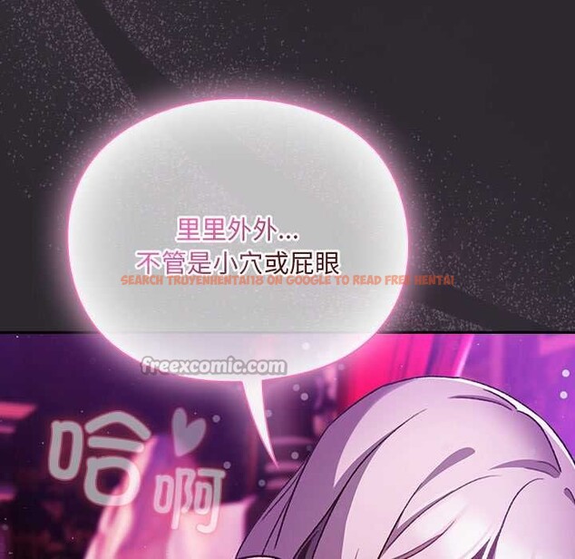 查看漫画男人稀缺的異世界 - 第20話 - www.tymanga.com中的4200868图片